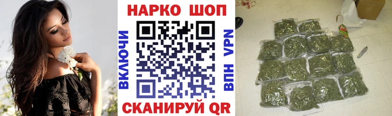 Наркошоп Волчанск Канабис  A-PVP  ГАШИШ 