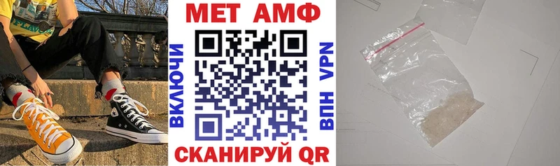 Amphetamine VHQ  даркнет клад  Волчанск  наркота 
