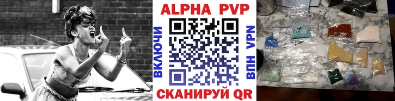APVP Соль  даркнет телеграм  Волчанск 