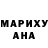 Героин хмурый ANDROMEDA KAZ.