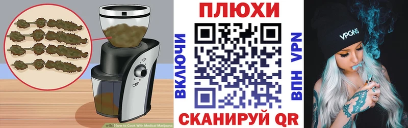 Cannafood марихуана  Волчанск 