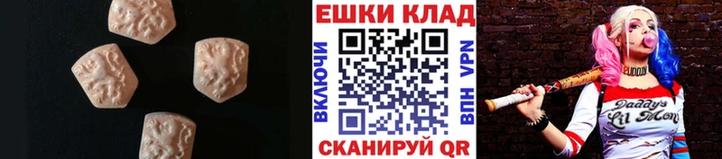 ЭКСТАЗИ Дубай  Волчанск 