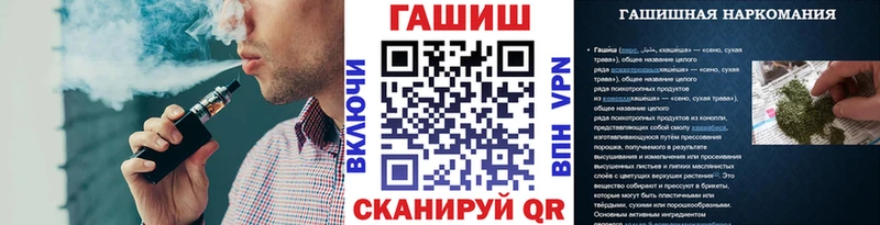 ГАШ гашик  дарнет шоп  Волчанск 