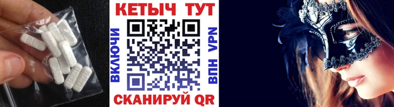 КЕТАМИН ketamine  Волчанск 