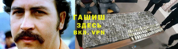 а пвп мука Белокуриха
