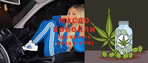 соль курить ск Беломорск