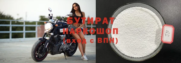 дистиллят марихуана Белоозёрский
