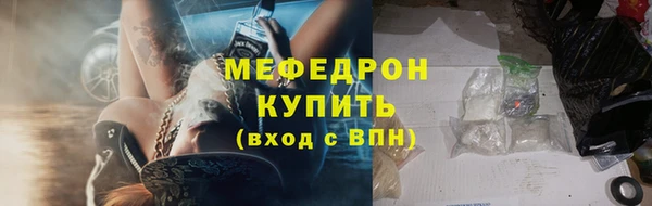 соль курить ск Беломорск