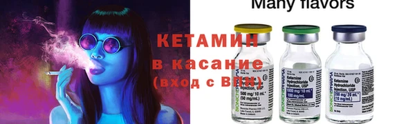 дистиллят марихуана Белоозёрский