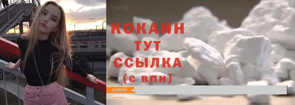 а пвп мука Белокуриха