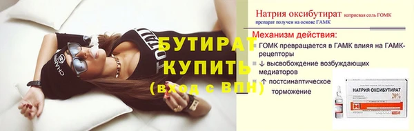 соль курить ск Беломорск