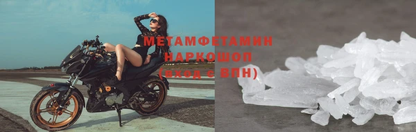 дистиллят марихуана Белоозёрский