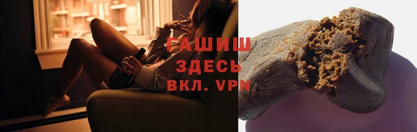 дистиллят марихуана Белоозёрский