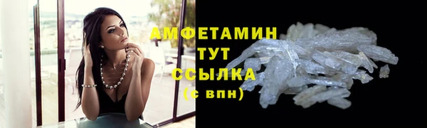 соль курить ск Беломорск