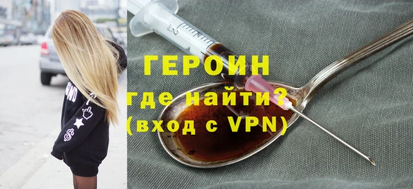 дистиллят марихуана Белоозёрский
