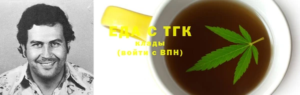 дистиллят марихуана Белоозёрский