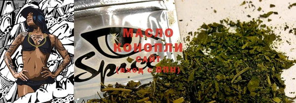 соль курить ск Беломорск