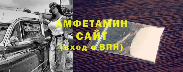 дистиллят марихуана Белоозёрский