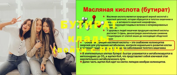 а пвп мука Белокуриха