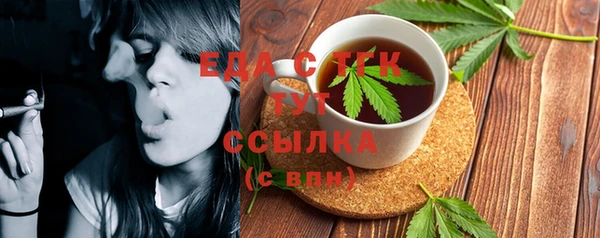 дистиллят марихуана Белоозёрский