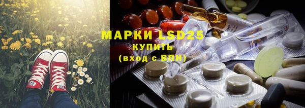 соль курить ск Беломорск