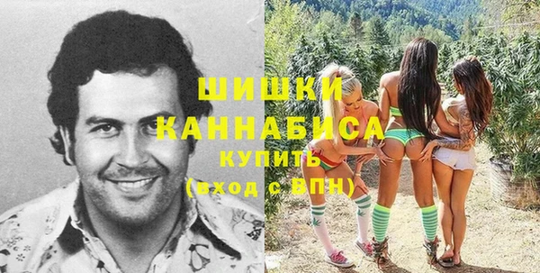 дистиллят марихуана Белоозёрский