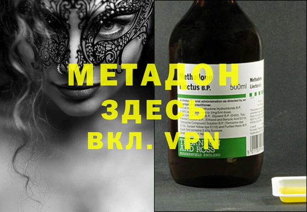 дистиллят марихуана Белоозёрский