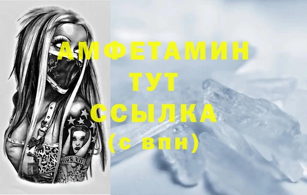 мефедрон VHQ Киреевск