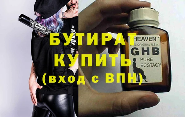 дистиллят марихуана Белоозёрский