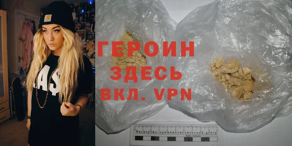 соль курить ск Беломорск