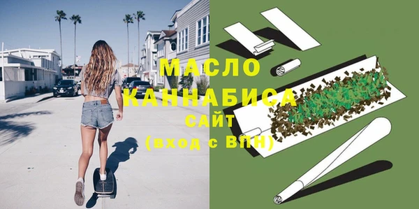 дистиллят марихуана Белоозёрский