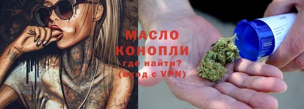 дистиллят марихуана Белоозёрский