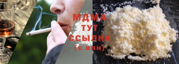 соль курить ск Беломорск