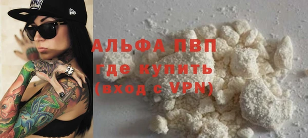 а пвп мука Белокуриха