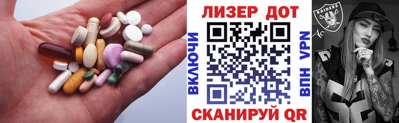 ЛСД экстази кислота  Волчанск 
