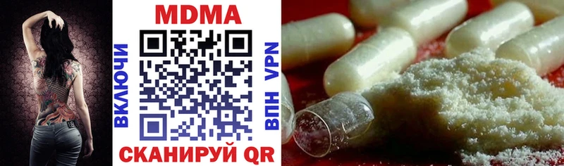МДМА Molly  гидра зеркало  Волчанск 