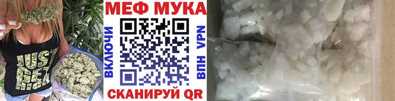 МЯУ-МЯУ мяу мяу  MEGA   Волчанск 