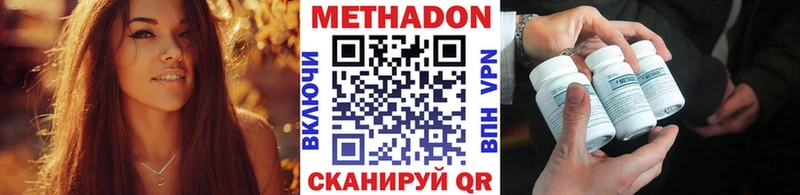 гидра ТОР  Волчанск  Метадон кристалл 