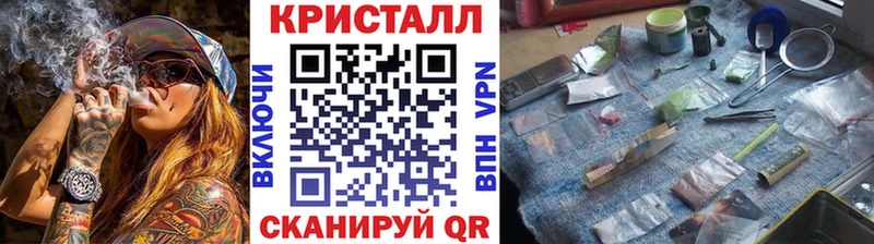МЕТАМФЕТАМИН винт Волчанск