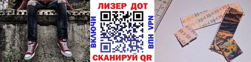 Марки 25I-NBOMe 1500мкг Волчанск