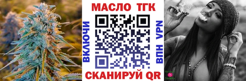 ТГК Wax  наркотики  Волчанск 