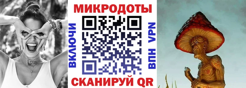 kraken ССЫЛКА  Волчанск  Псилоцибиновые грибы ЛСД 