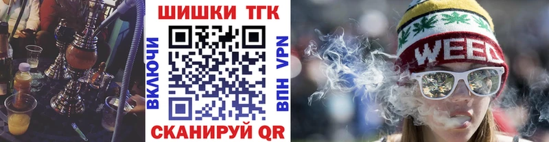 ссылка на мегу сайт  Волчанск  Бошки Шишки THC 21% 
